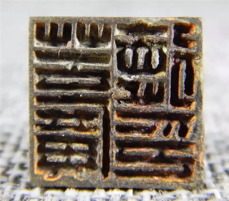 中國(guó)古代傳統(tǒng)青銅印章欣賞