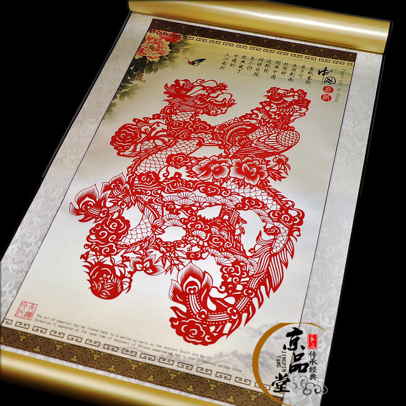 傳統(tǒng)特色剪紙卷軸畫(huà)“?！弊旨兪止ぜ艏? src="/wenxue/d/file/bigpic/190404/04/14-1FGP91226.jpg" / data-TgZJ="QtO02R"><img alt=