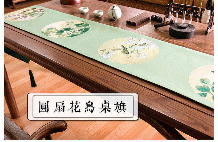 現(xiàn)代中式花鳥桌旗明清古典家佳樂文學(xué)緞面印花布藝