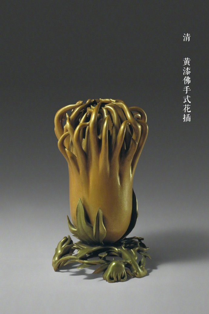 清代各式各樣佛手造型物品