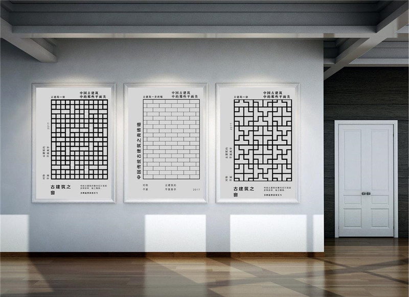 海報(bào)設(shè)計(jì)，中國古典建筑平面之美