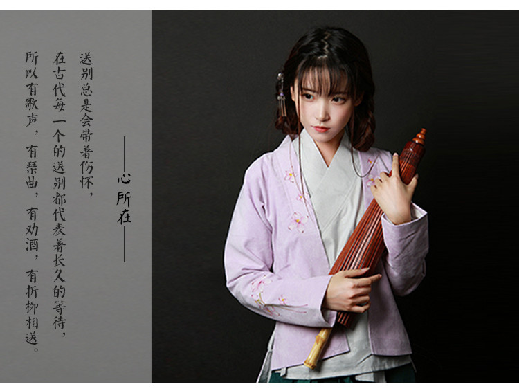 家佳樂(lè)文學(xué)女裝手繪日常漢服中式對(duì)襟上衣