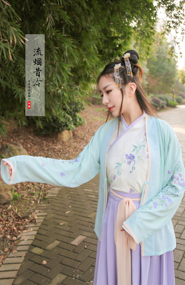 漢服女裝刺繡繡花褙子交領(lǐng)襦裙