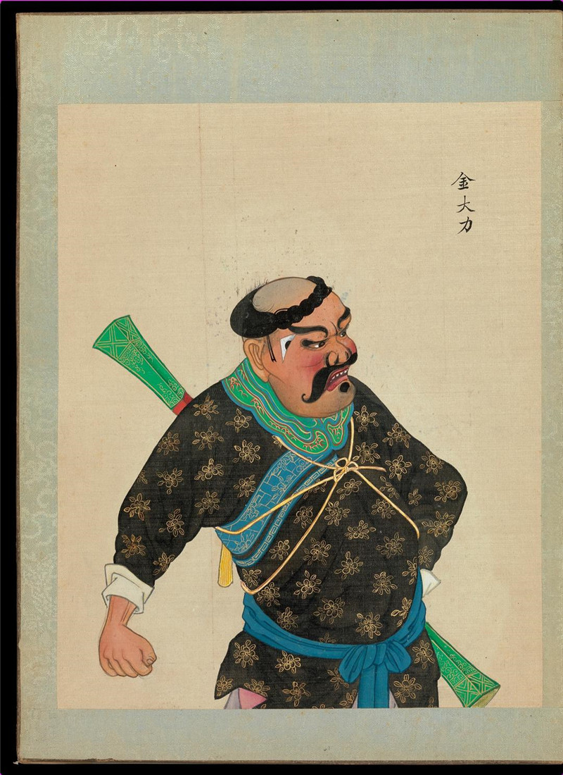 清末《百幅京劇人物圖》欣賞(六)