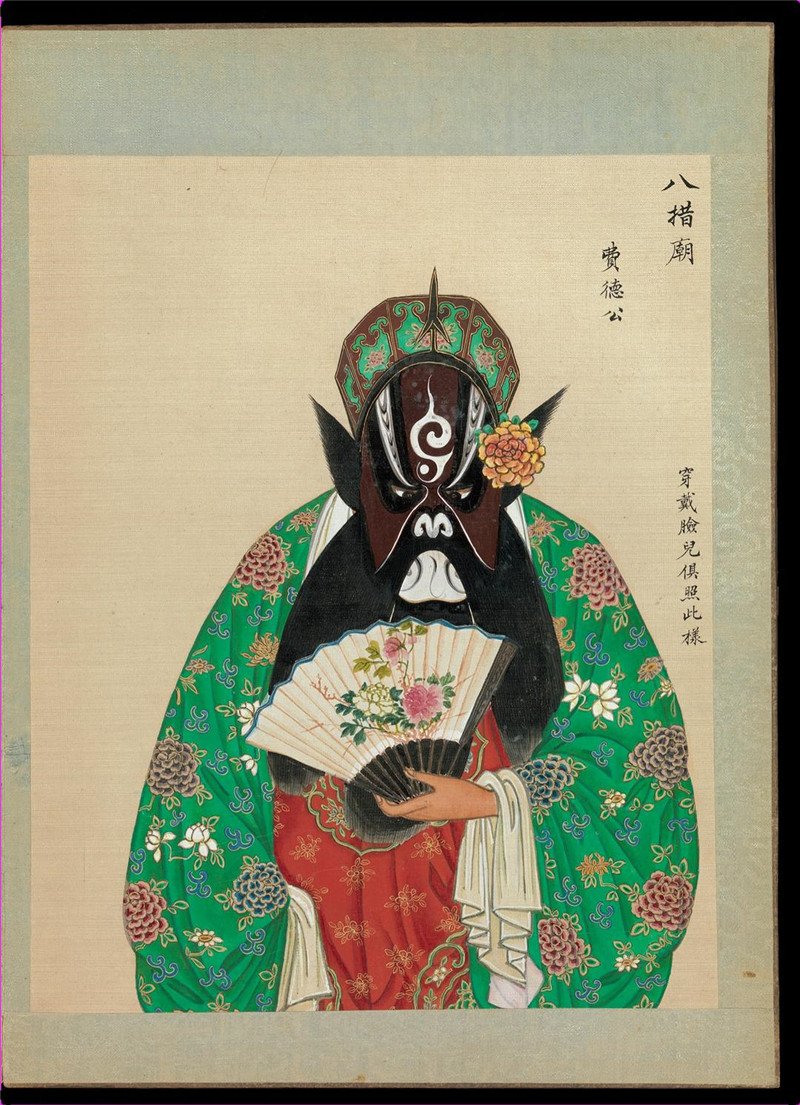 清末《百幅京劇人物圖》欣賞(六)