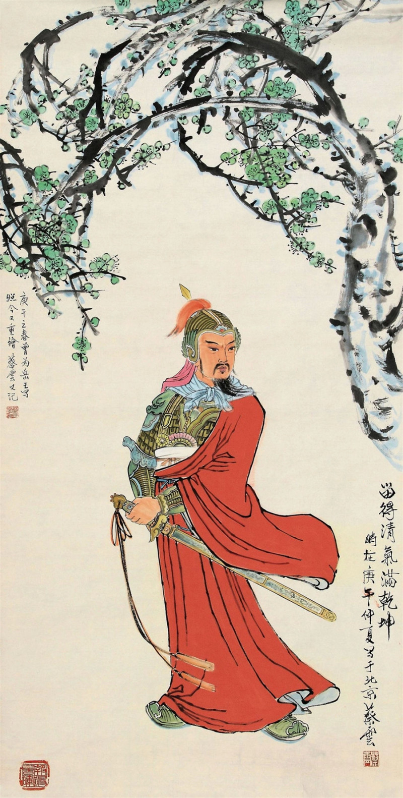 蔡云國畫人物繪畫作品