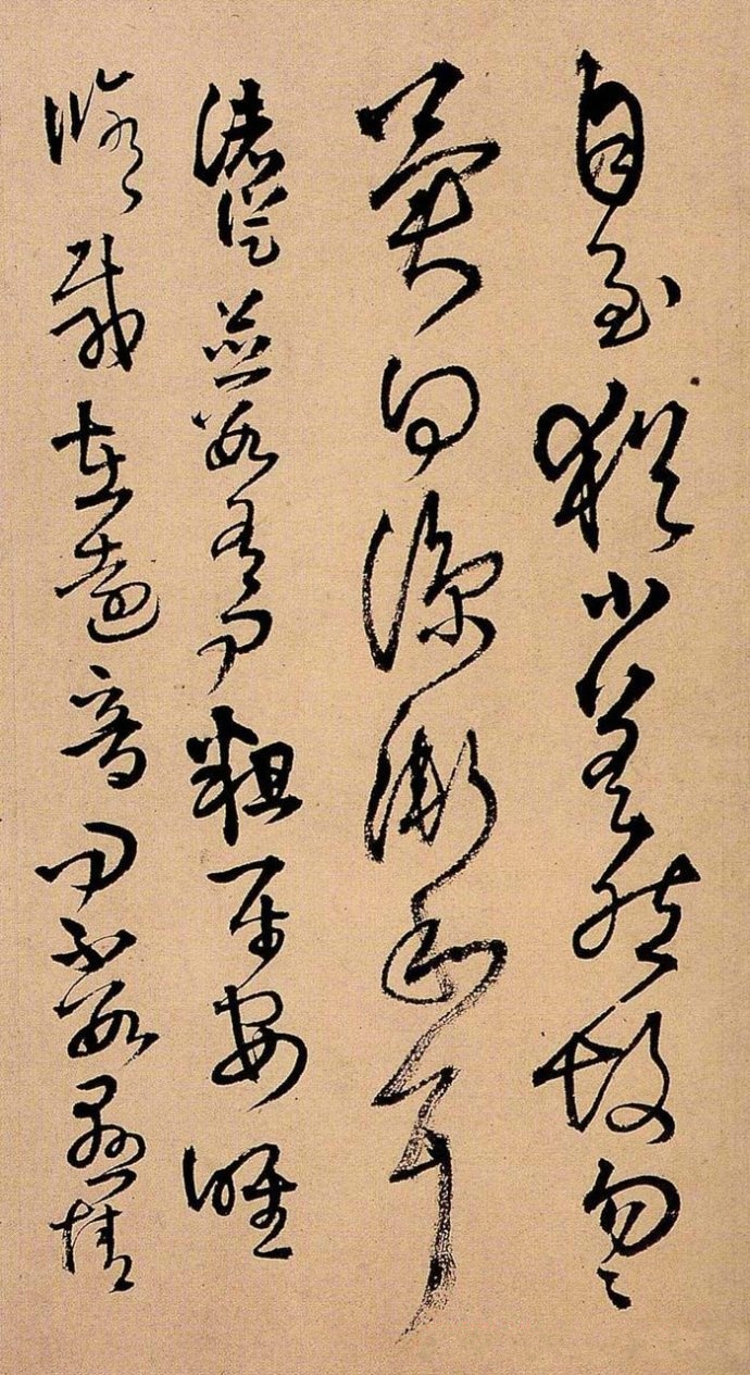 明代名家王鐸書(shū)法欣賞