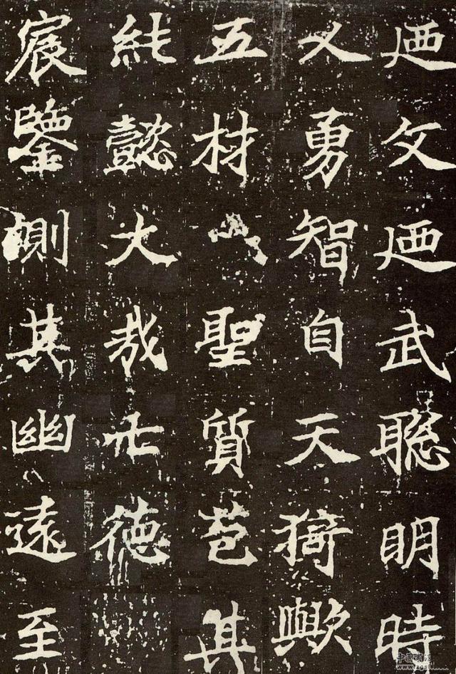 顏師古楷書(shū)《大唐黃帝等慈寺之碑》