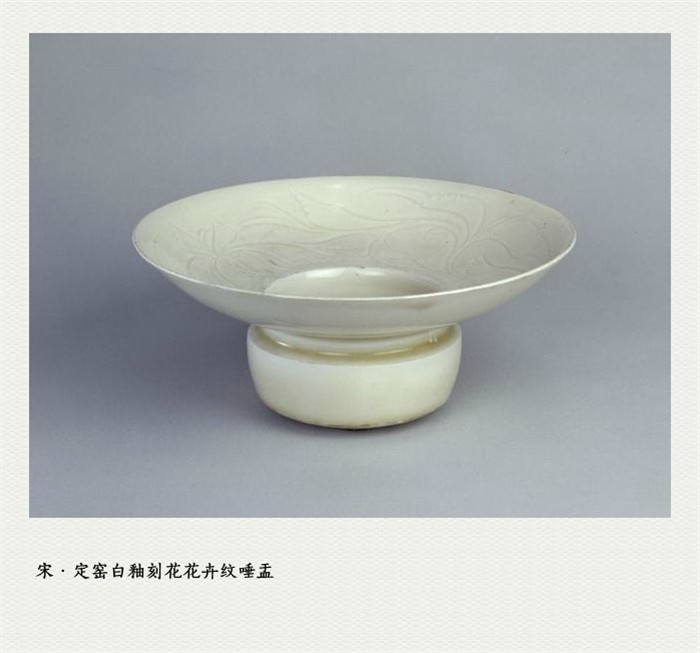 中國宋代精美瓷器欣賞