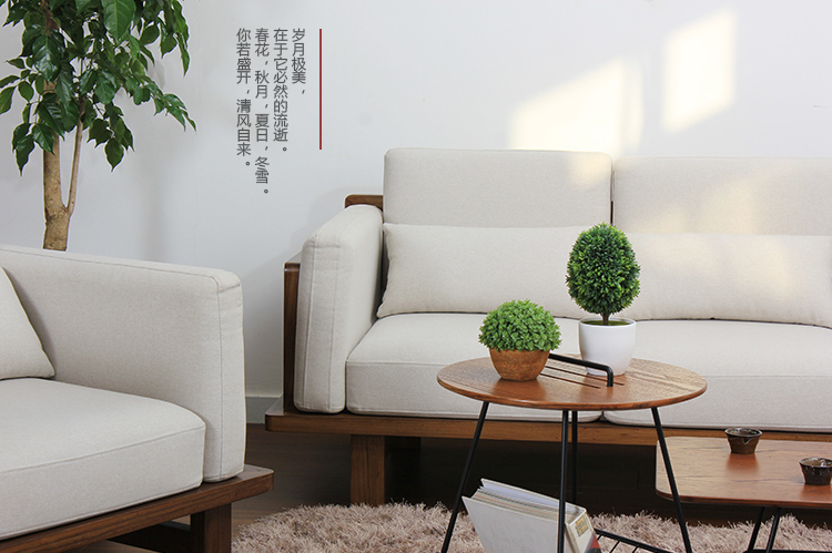 老榆木實(shí)木沙發(fā)，中式家居簡(jiǎn)約風(fēng)