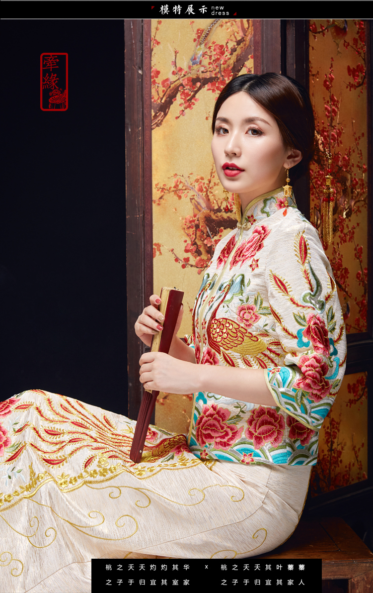 刺繡鳳凰白色中式嫁衣，結(jié)婚敬酒服旗袍修身