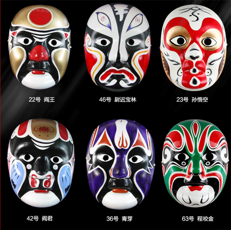 多彩京劇臉譜面具，中國京劇臉譜掛件
