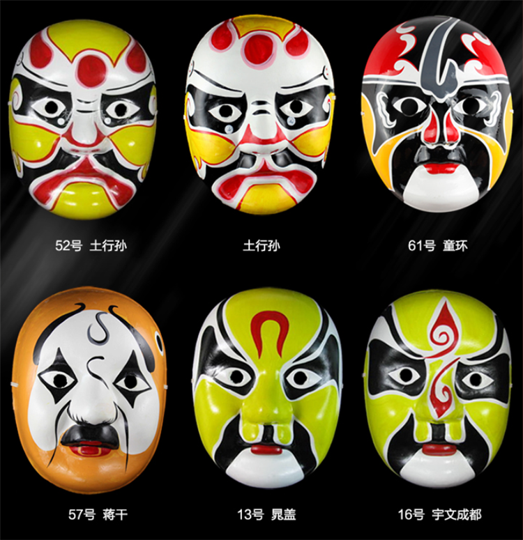 多彩京劇臉譜面具，中國京劇臉譜掛件