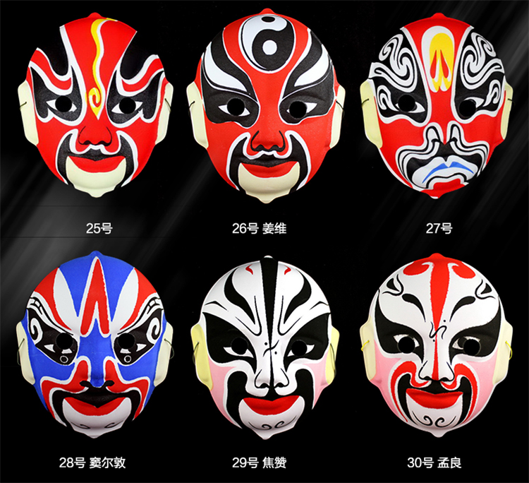 京劇臉譜變臉面具，中國京劇臉譜圖片