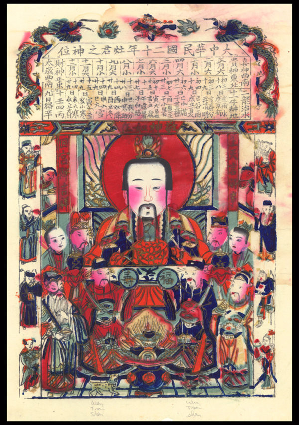 家佳樂文學傳統精美色彩艷麗的年畫（三）