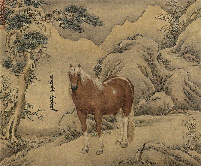 清宮畫師王致誠《十駿馬圖冊(cè)》欣賞