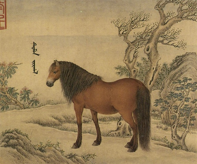 清宮畫師王致誠《十駿馬圖冊(cè)》欣賞