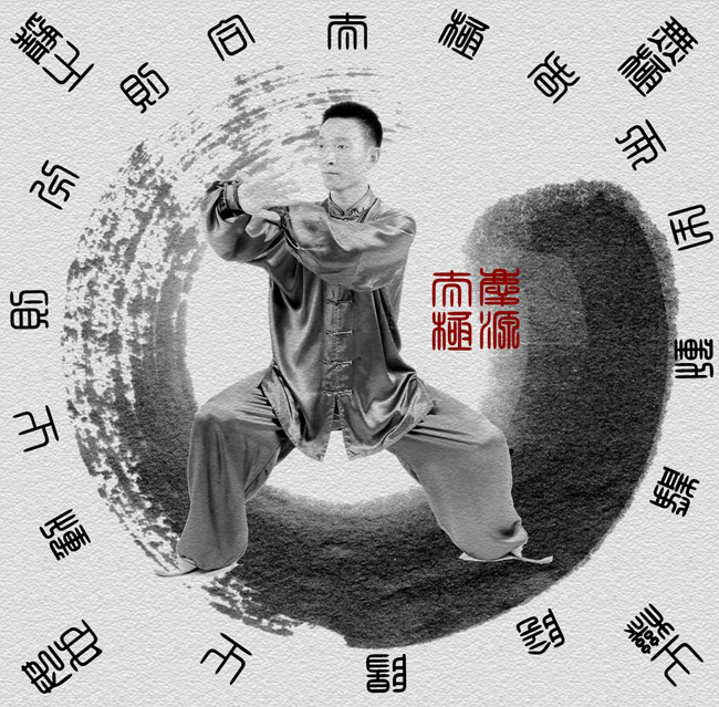 中華武術(shù):陳氏太極拳
