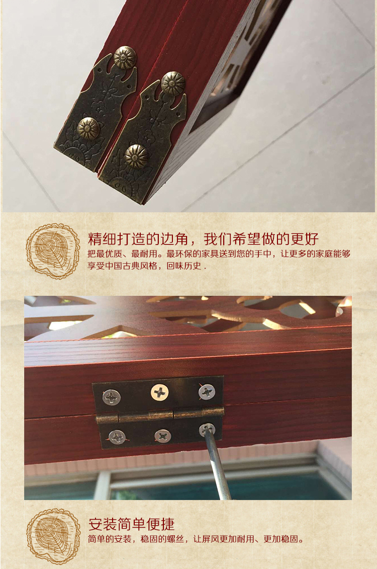 中式仿古典雕花鏤空折屏