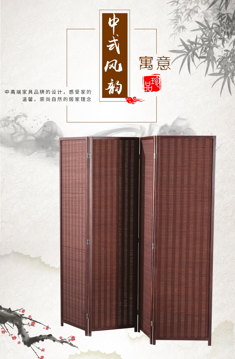 實木竹編簡約新古典折疊屏風