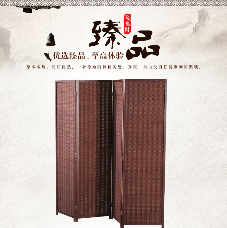 實木竹編簡約新古典折疊屏風
