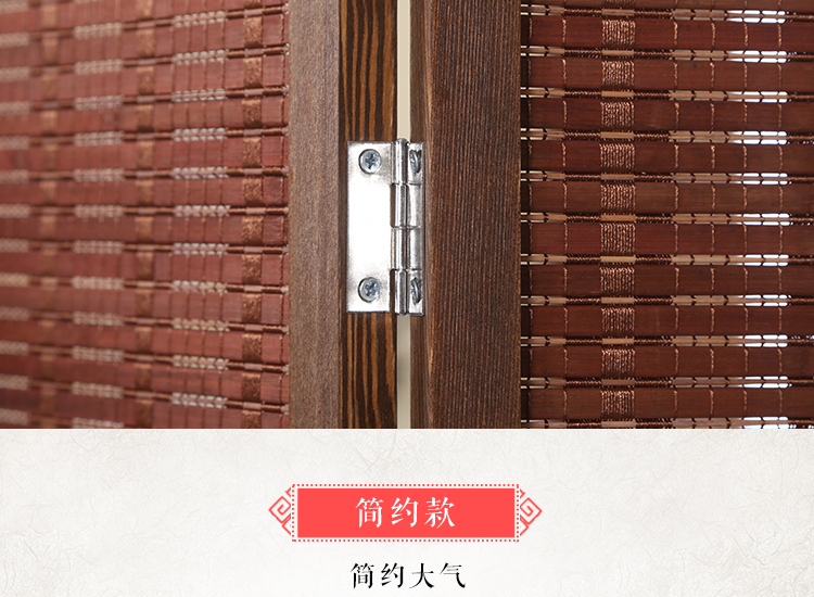 實木竹編簡約新古典折疊屏風