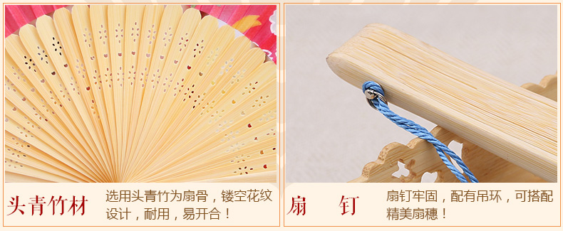 家佳樂文學(xué)復(fù)古絲綢折疊扇