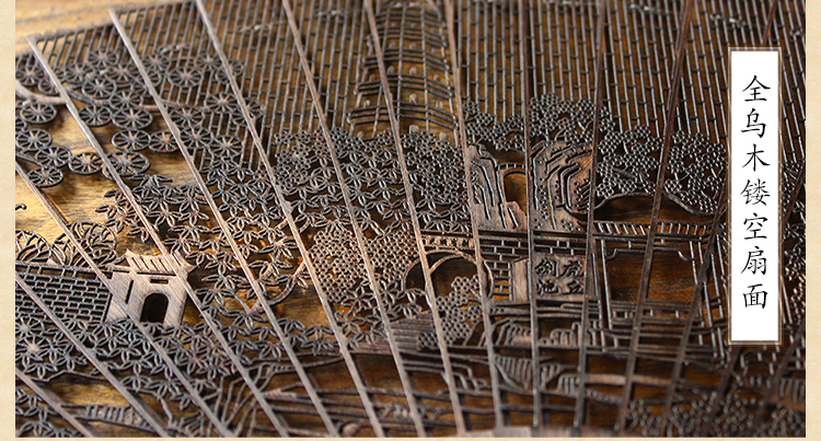 家佳樂(lè)文學(xué)雕花黑檀烏木折扇圖片