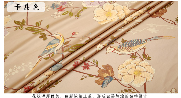 家佳樂文學(xué)鳥語花香高精密織錦緞提花布料