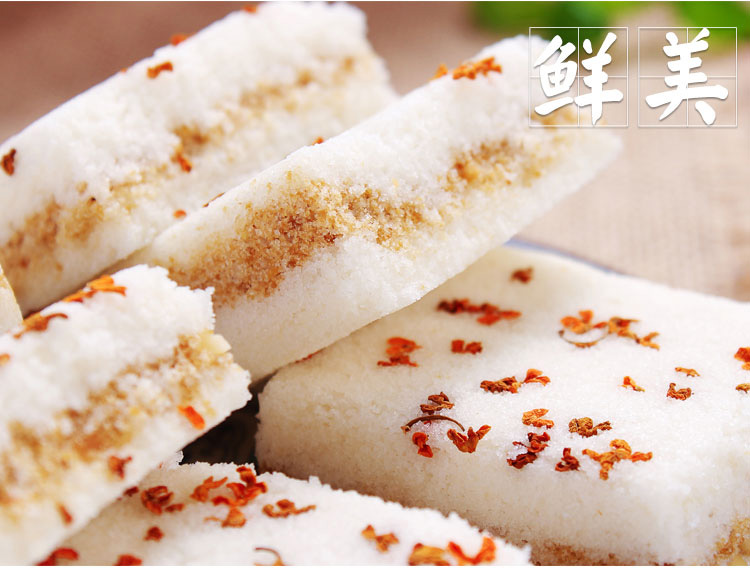 傳統(tǒng)零食小吃桂花糕