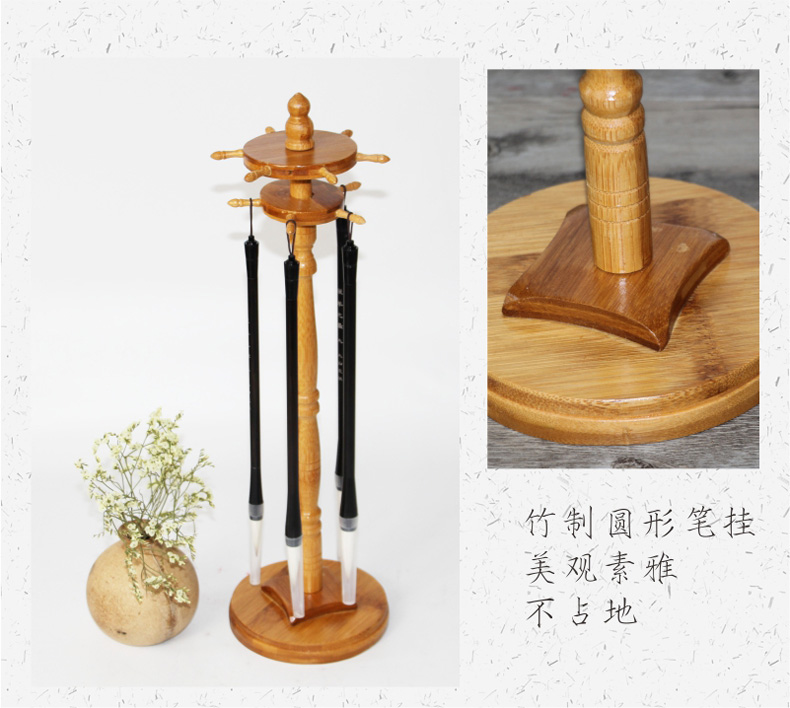 大山皮紙竹子全竹圓盤(pán)毛筆筆架