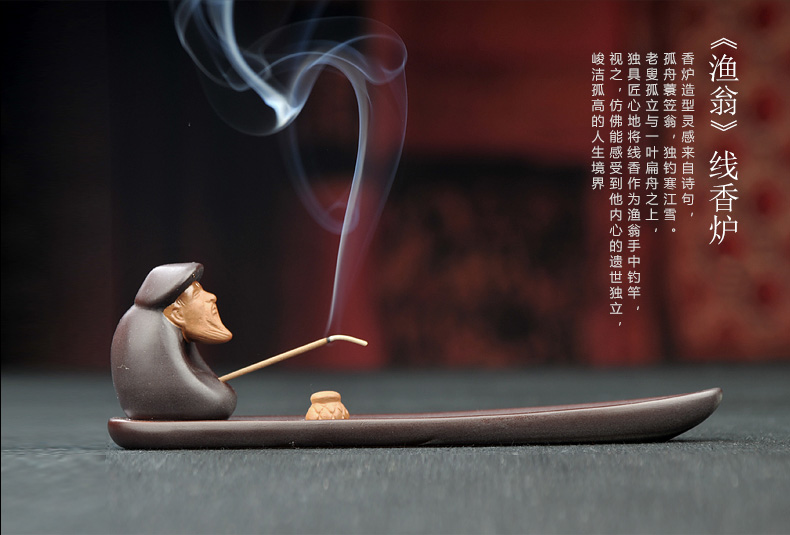仿古香托陶瓷漁翁香薰?fàn)t創(chuàng)意香插