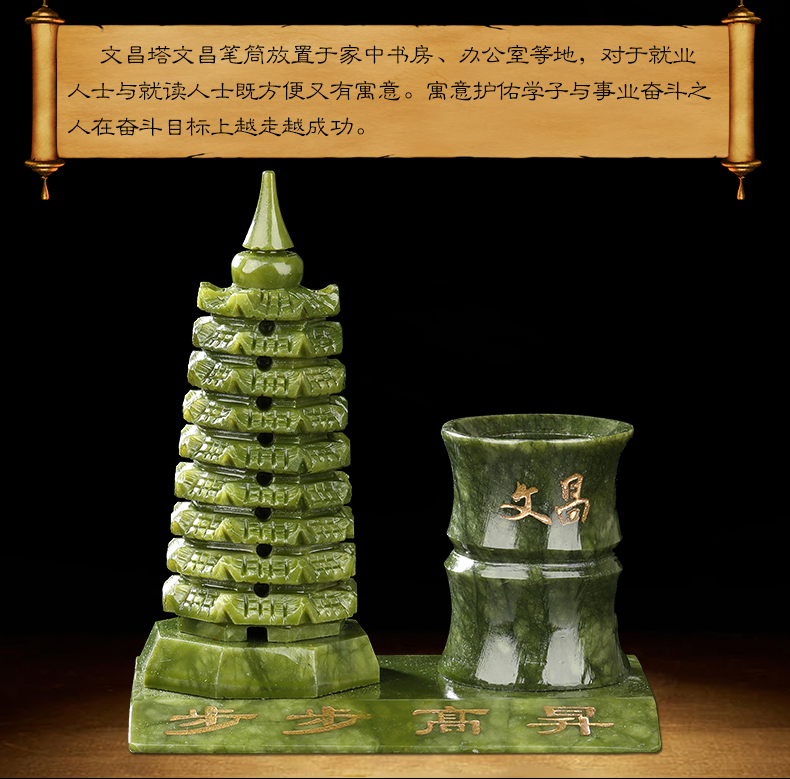 兩款天然南玉九層文昌塔玉雕寶塔七級浮屠筆筒