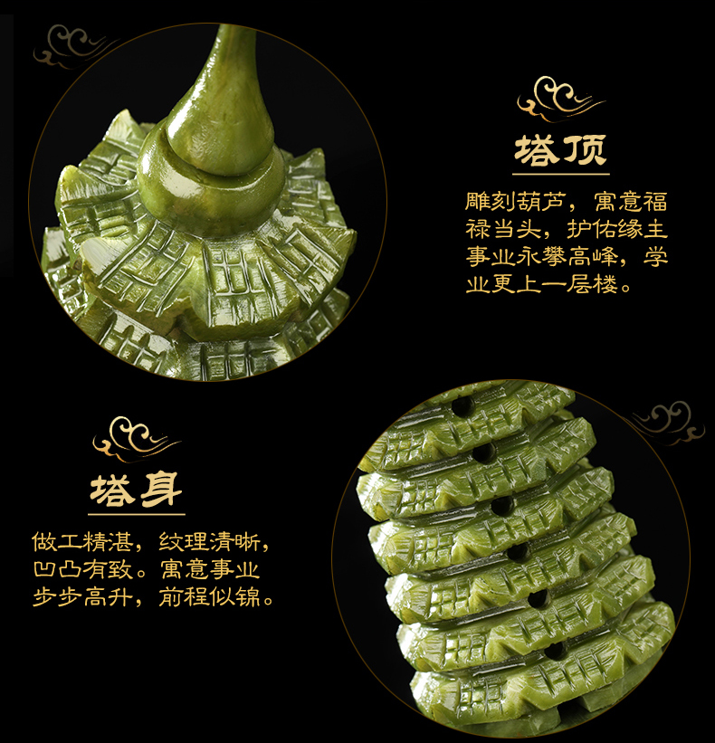 兩款天然南玉九層文昌塔玉雕寶塔七級浮屠筆筒