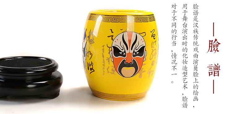 家佳樂文學(xué)京劇國粹黃釉臉譜景德鎮(zhèn)陶瓷筆筒
