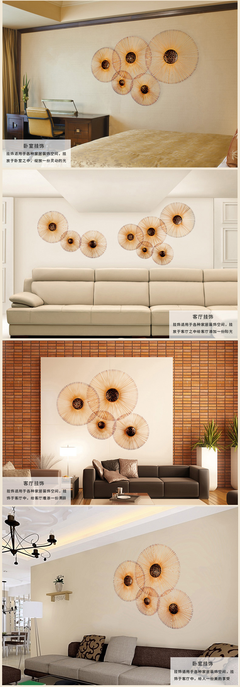 現(xiàn)代新中式鐵藝太陽(yáng)花墻面軟裝飾品