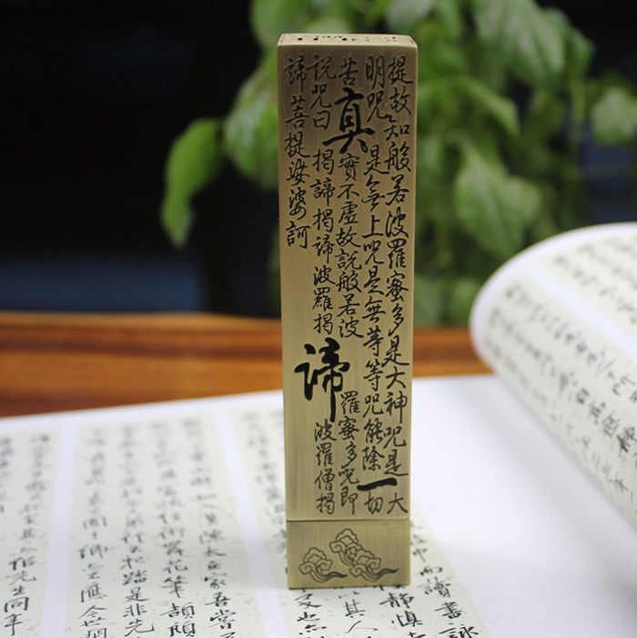 青古色心經仿古銅立式線香爐