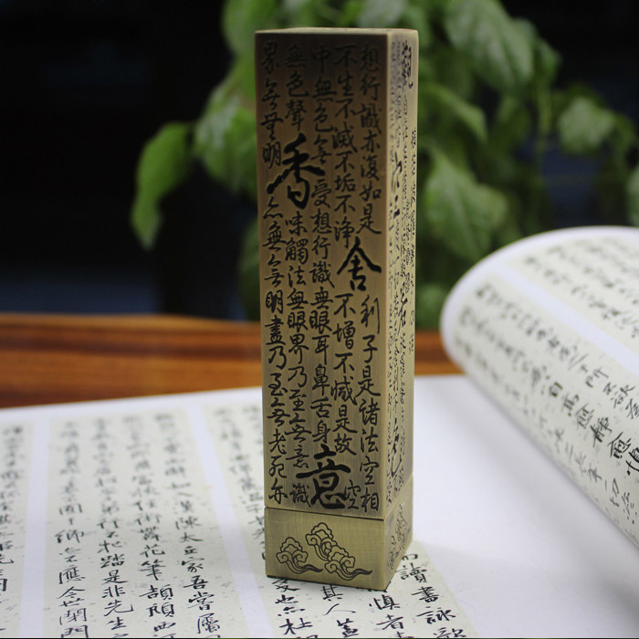 青古色心經仿古銅立式線香爐