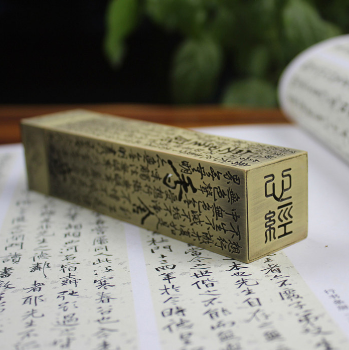 青古色心經仿古銅立式線香爐