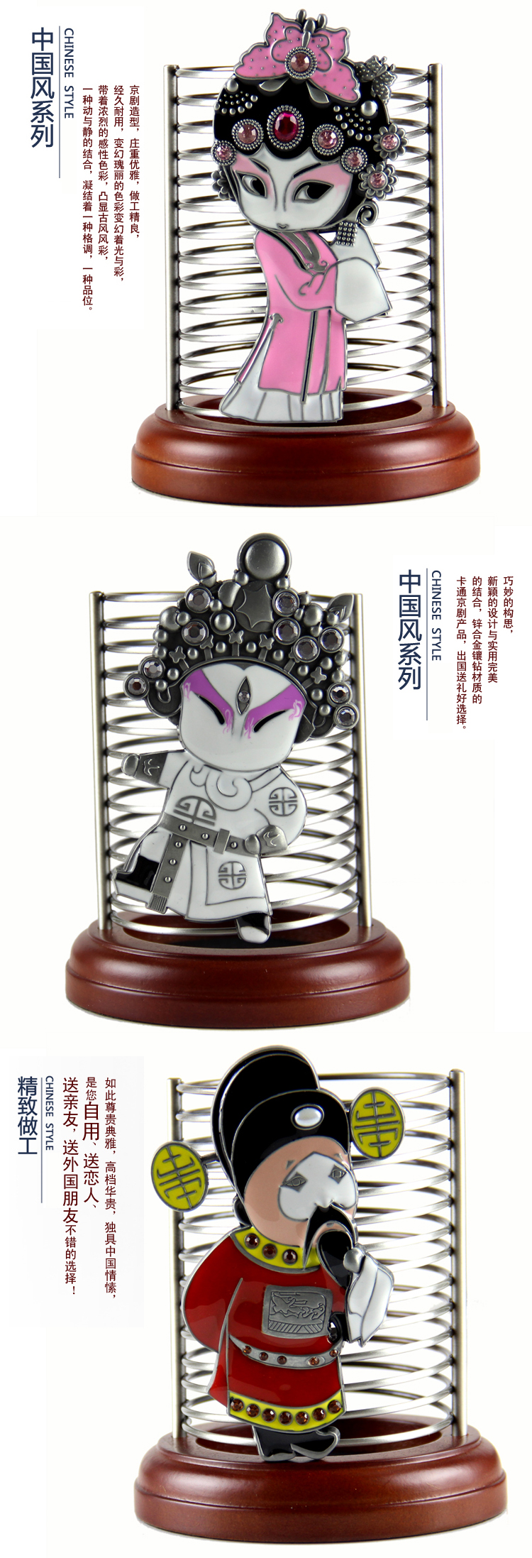 中國國粹家佳樂文學(xué)特色京劇臉譜筆筒