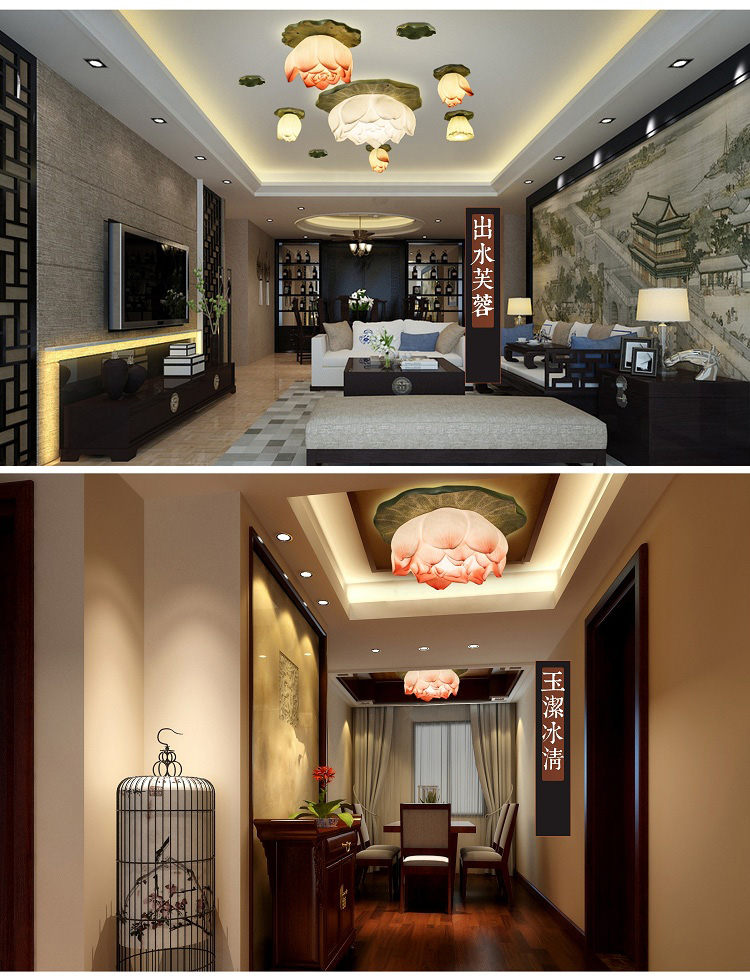 家佳樂文學蓮花荷花吸頂燈