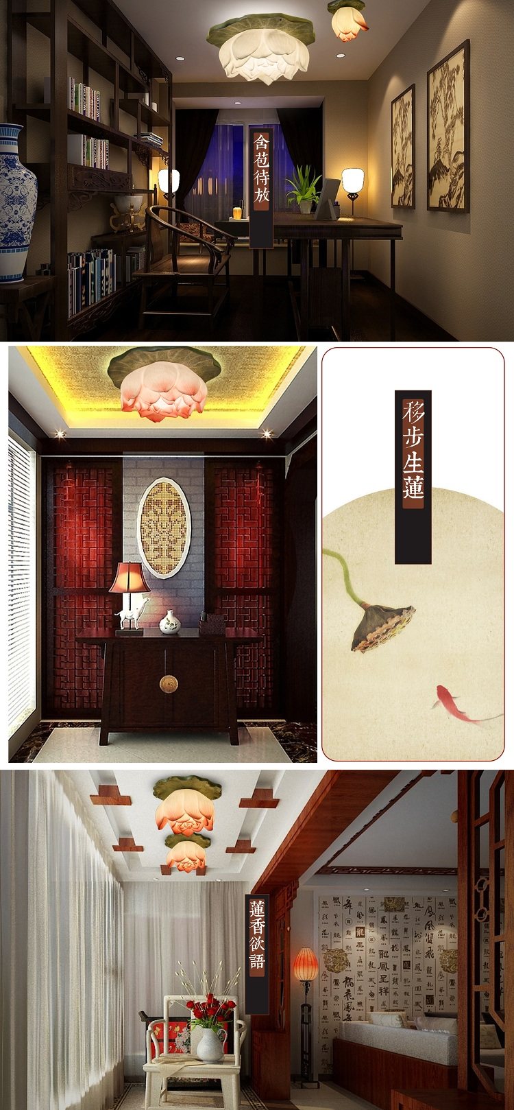 家佳樂文學蓮花荷花吸頂燈