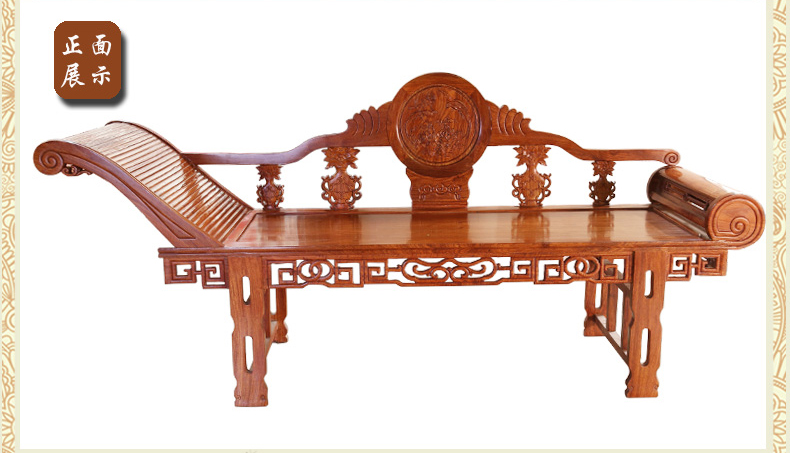 家佳樂文學刺猬紫檀花梨木明清古典太妃椅