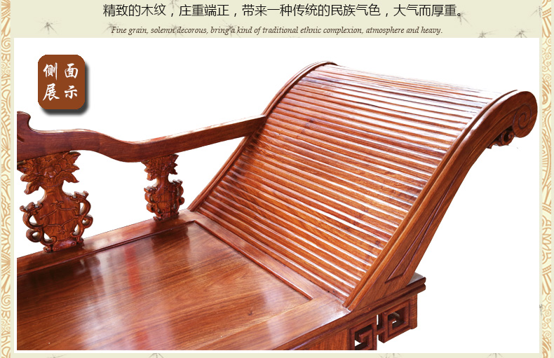 家佳樂文學刺猬紫檀花梨木明清古典太妃椅