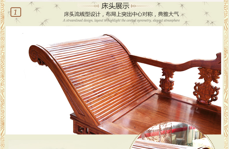 家佳樂文學刺猬紫檀花梨木明清古典太妃椅