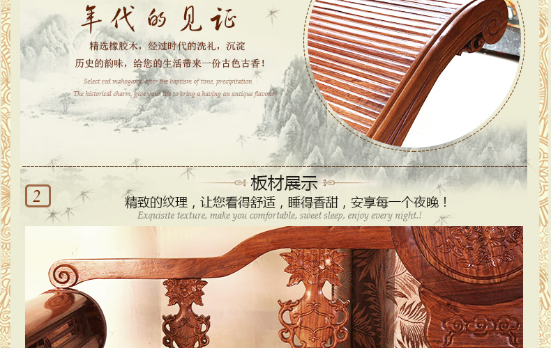 家佳樂文學刺猬紫檀花梨木明清古典太妃椅