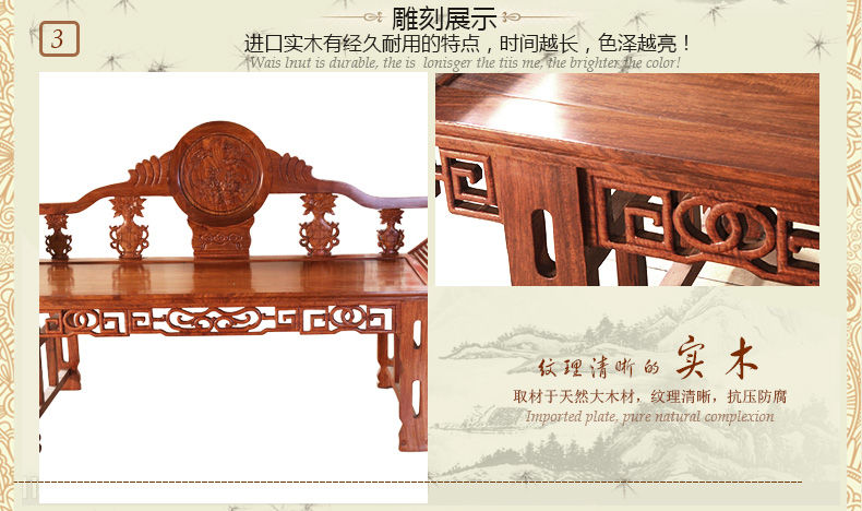 家佳樂文學刺猬紫檀花梨木明清古典太妃椅