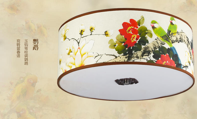 家佳樂文學圓形國畫花鳥元素中式吸頂燈