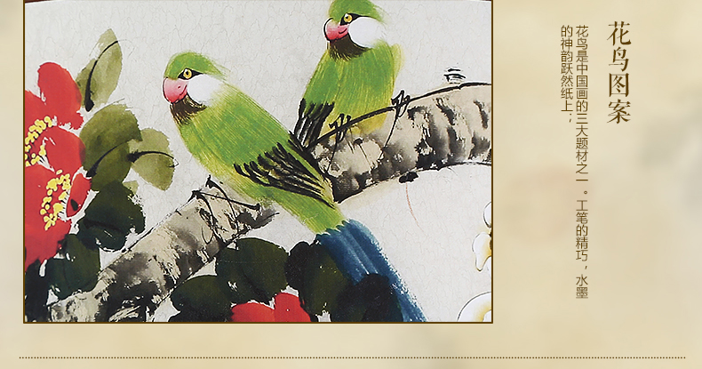 家佳樂文學圓形國畫花鳥元素中式吸頂燈