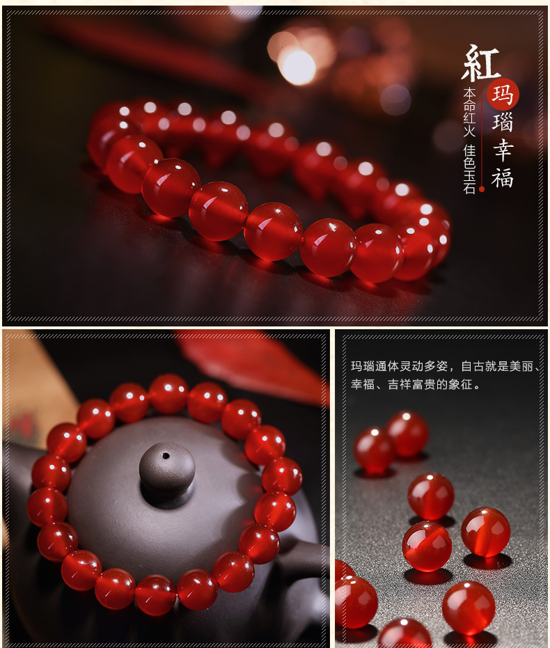 天然紅瑪瑙水晶情侶轉運珠手鏈